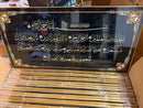 Surah Al-Fatiha Wall Hanging – Islamic Home Décor Art